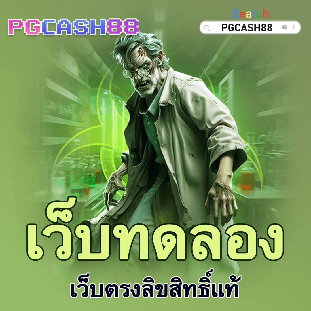 แทงหวย24